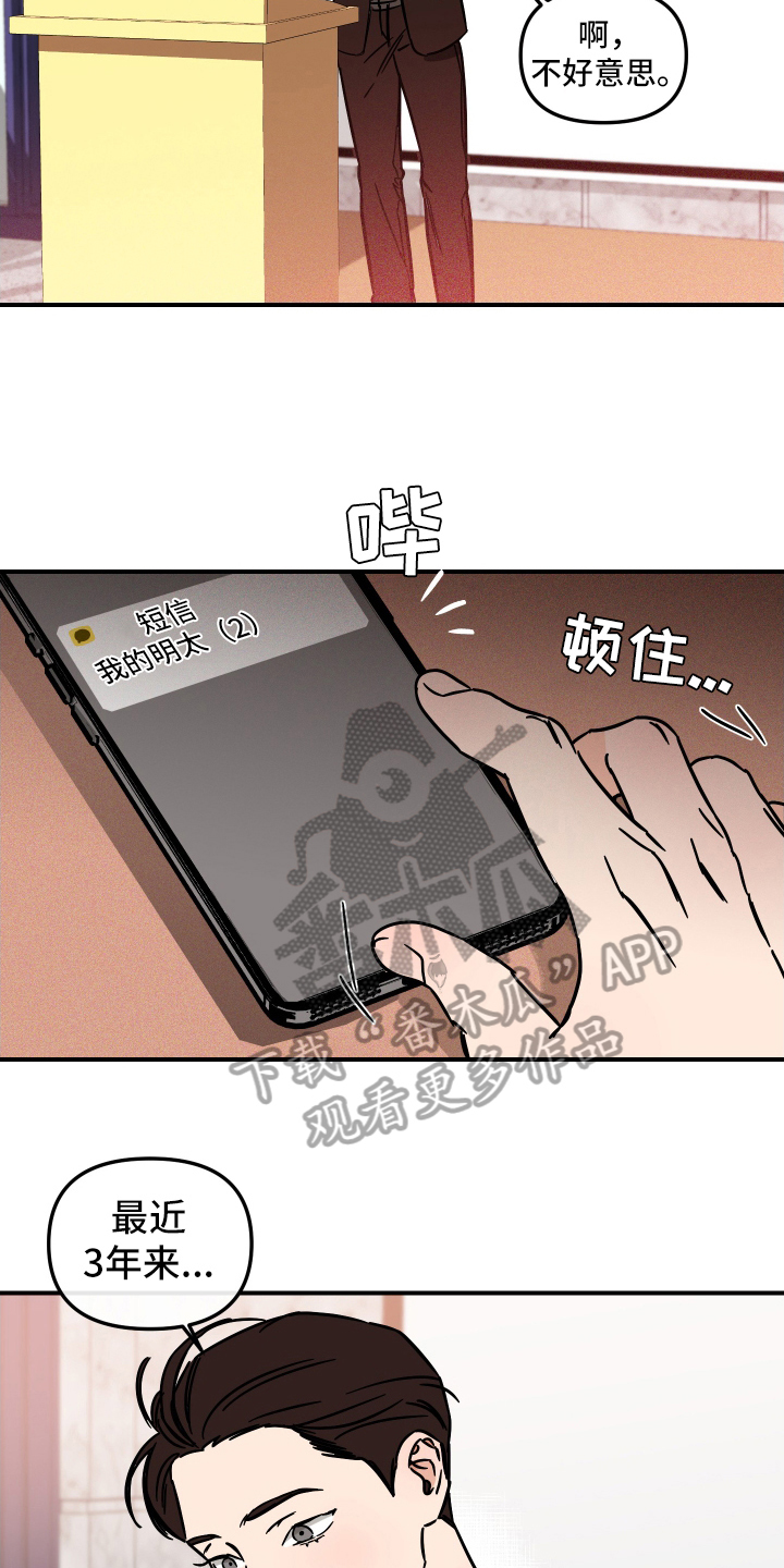 第39话6