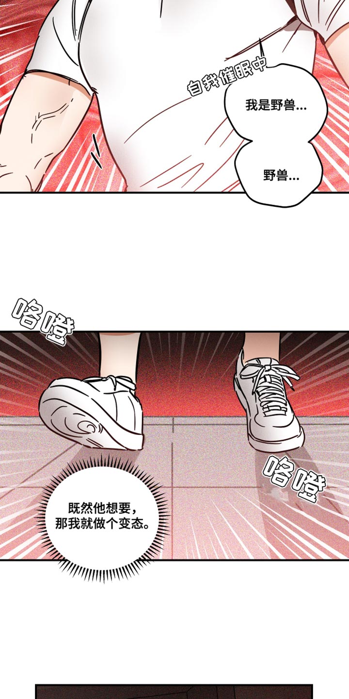 第30话9