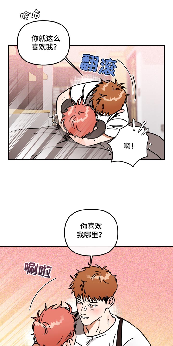 第35话4