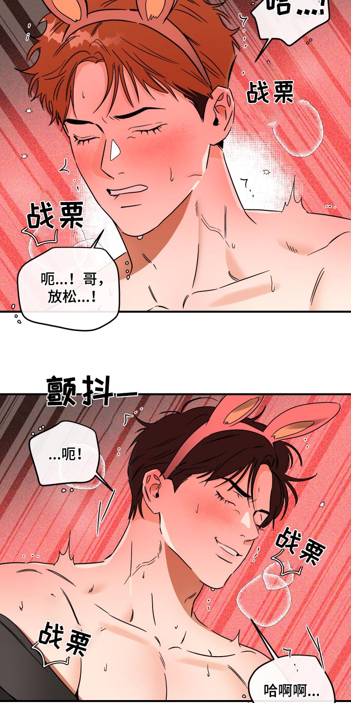 第55话1