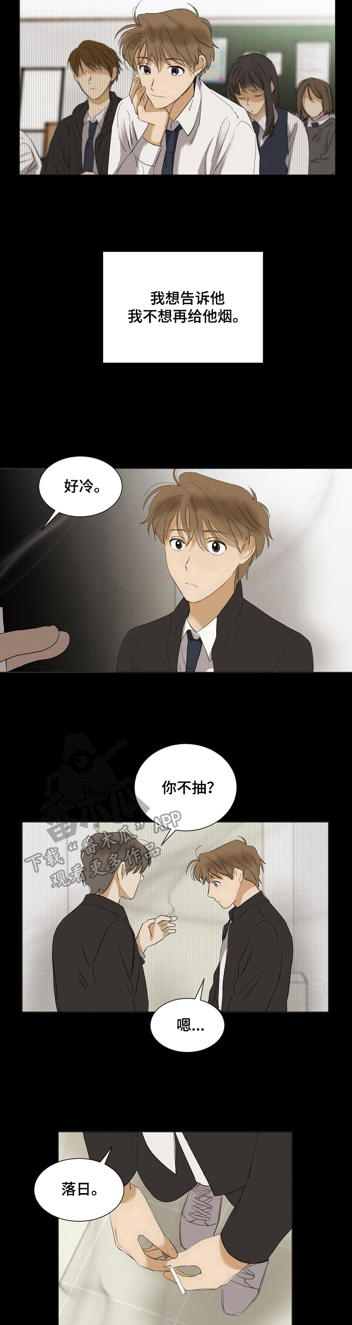 第26章交朋友2