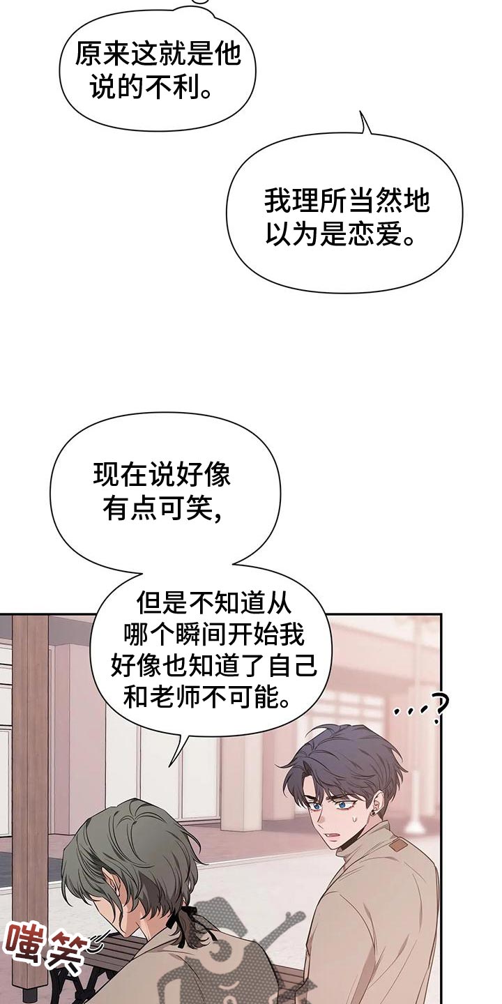 第143话2