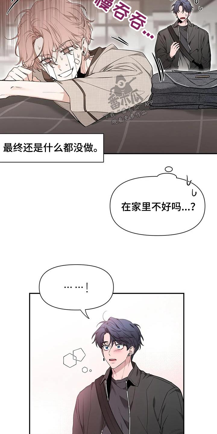 第151话5