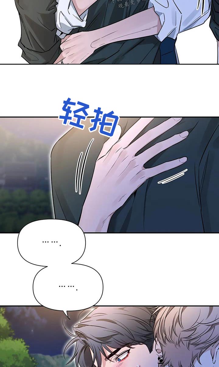 第176话6