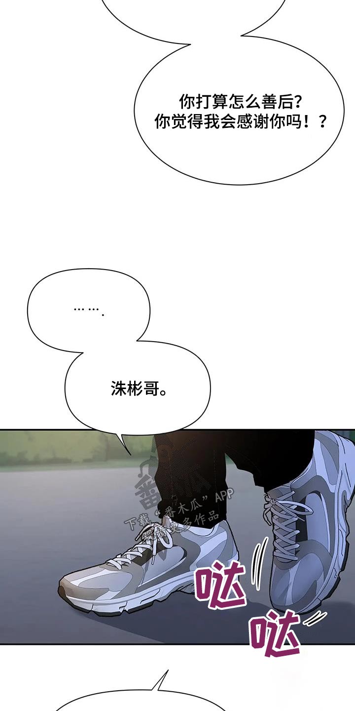 第176话5