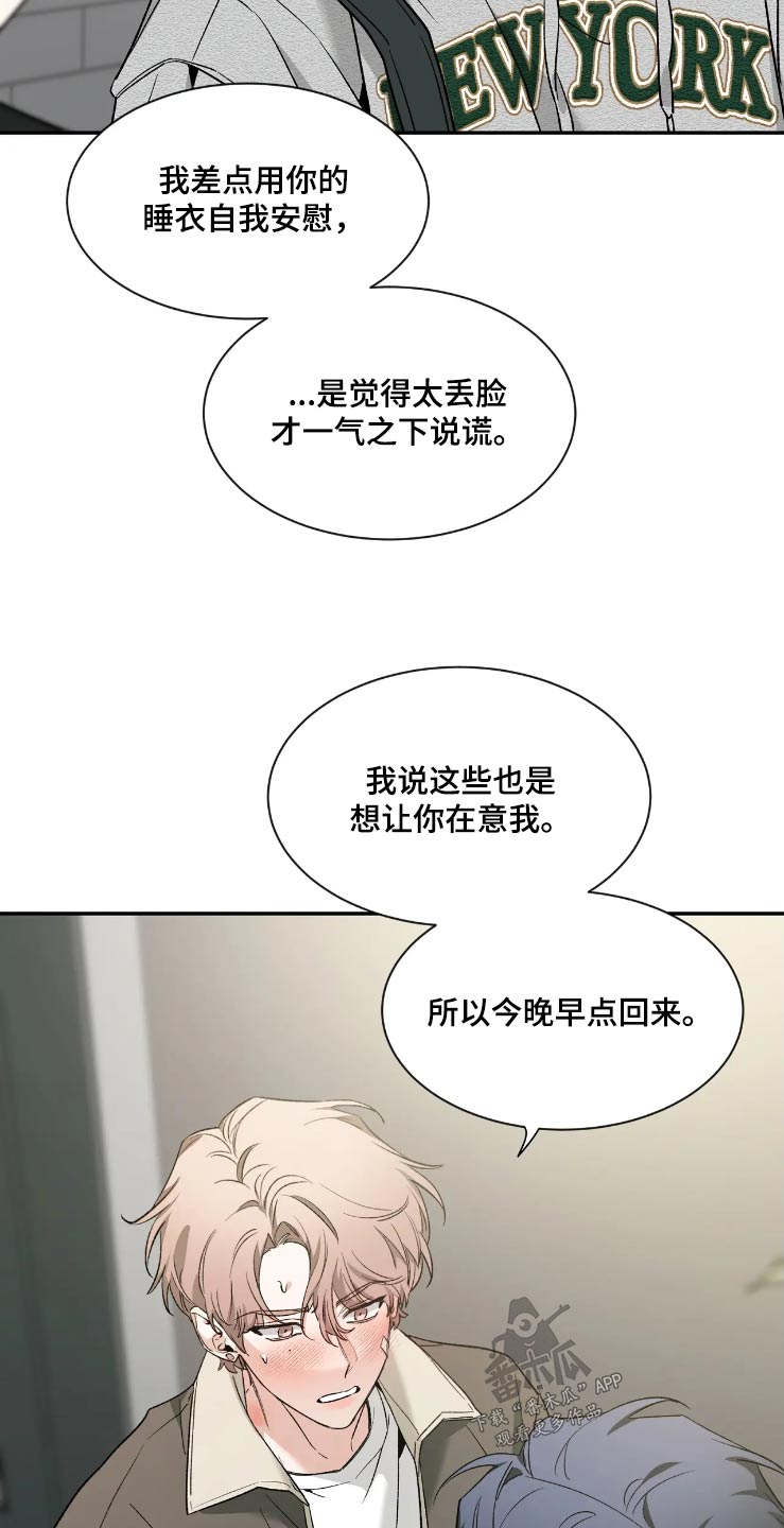 第157话2