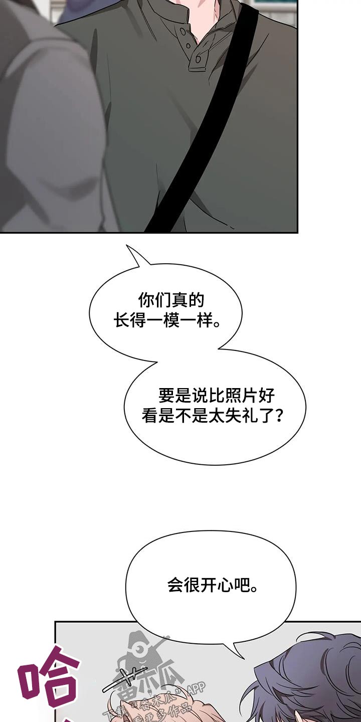 第169话3