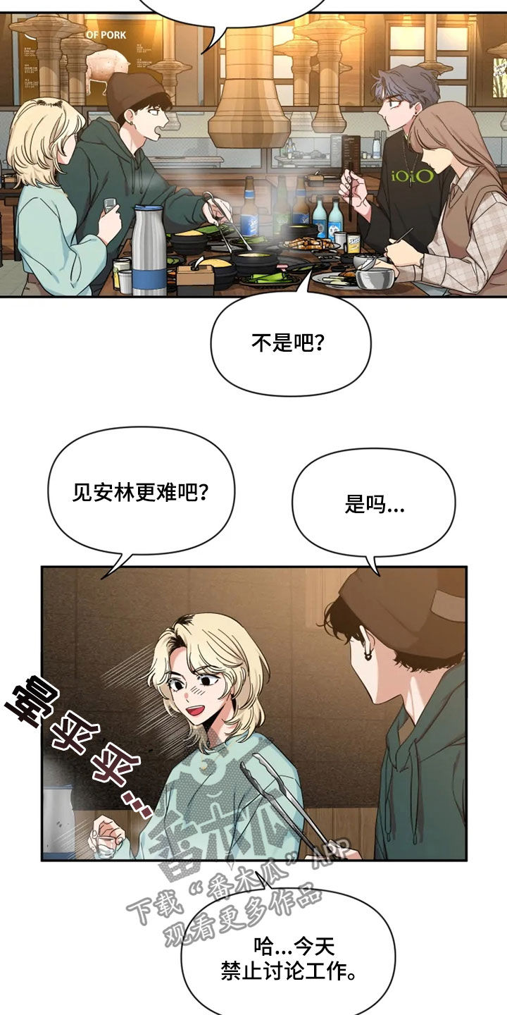 第96话5