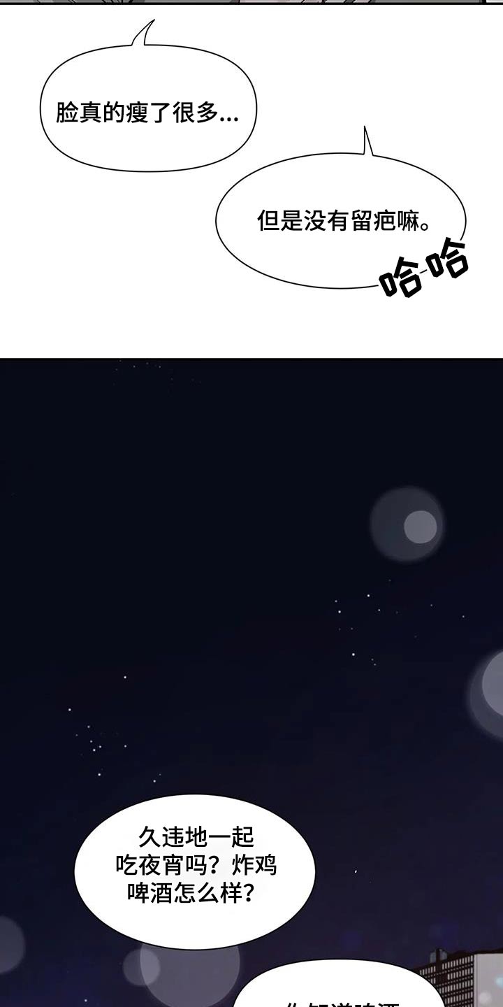 第149话5