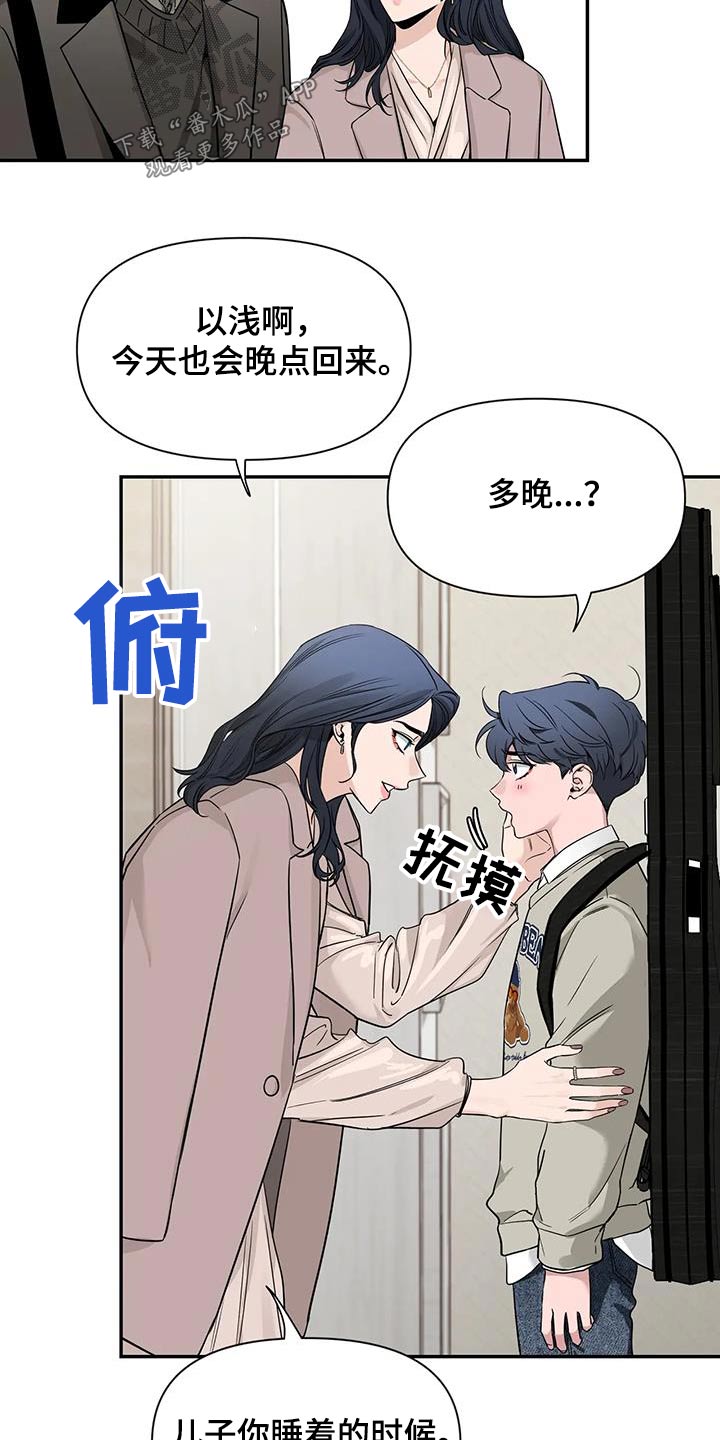 第168话4