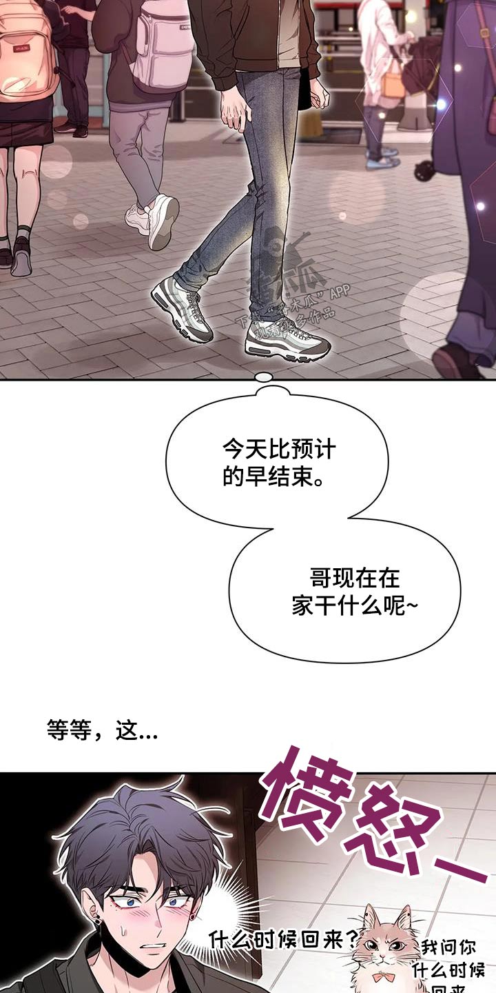 第150话5