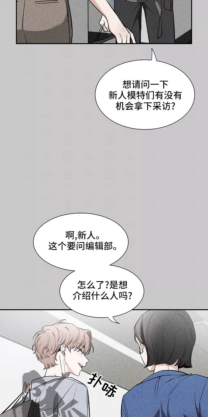 第138话1