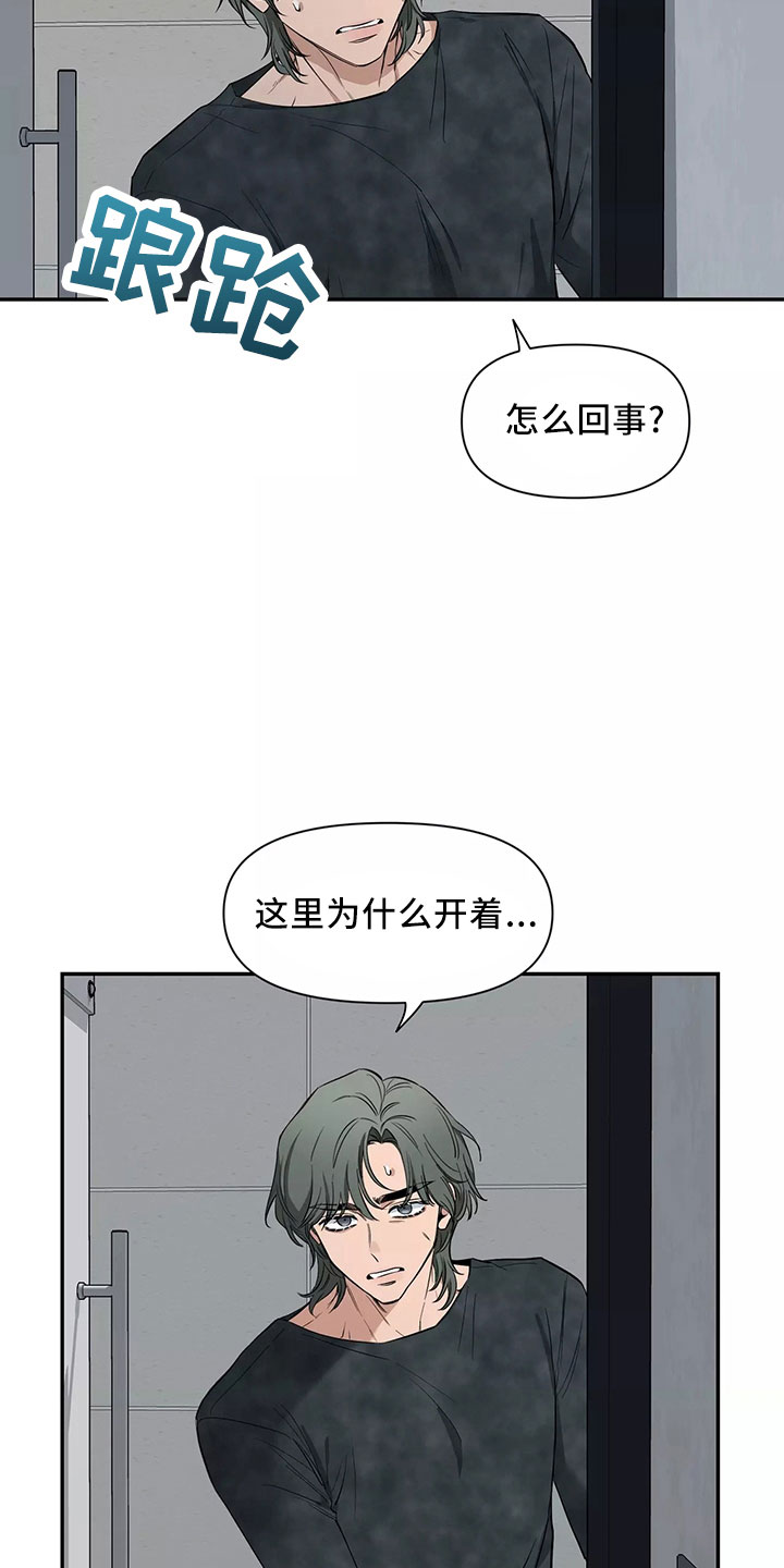 第129话7