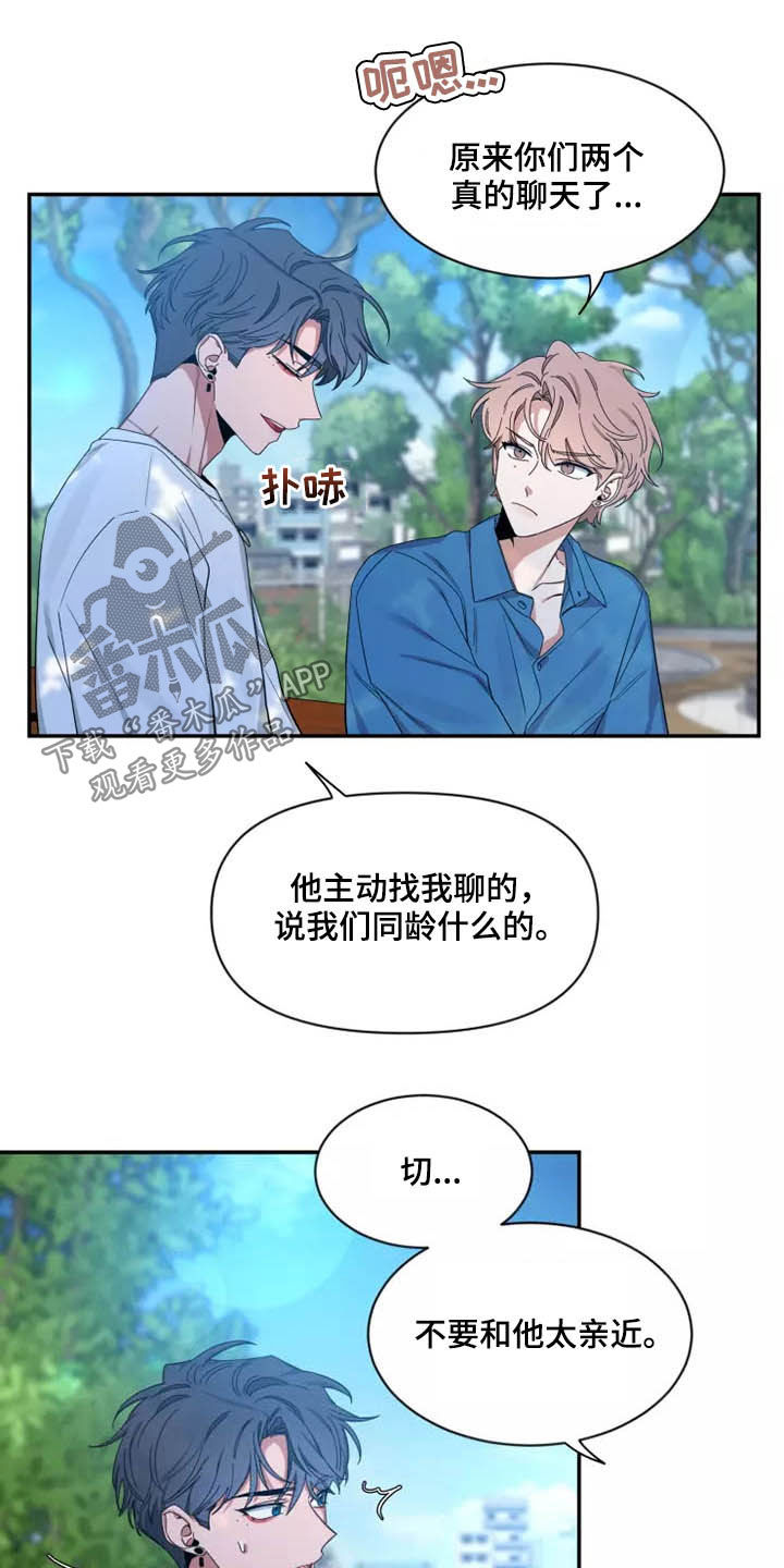 第115话5