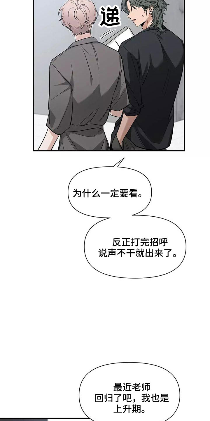 第130话2