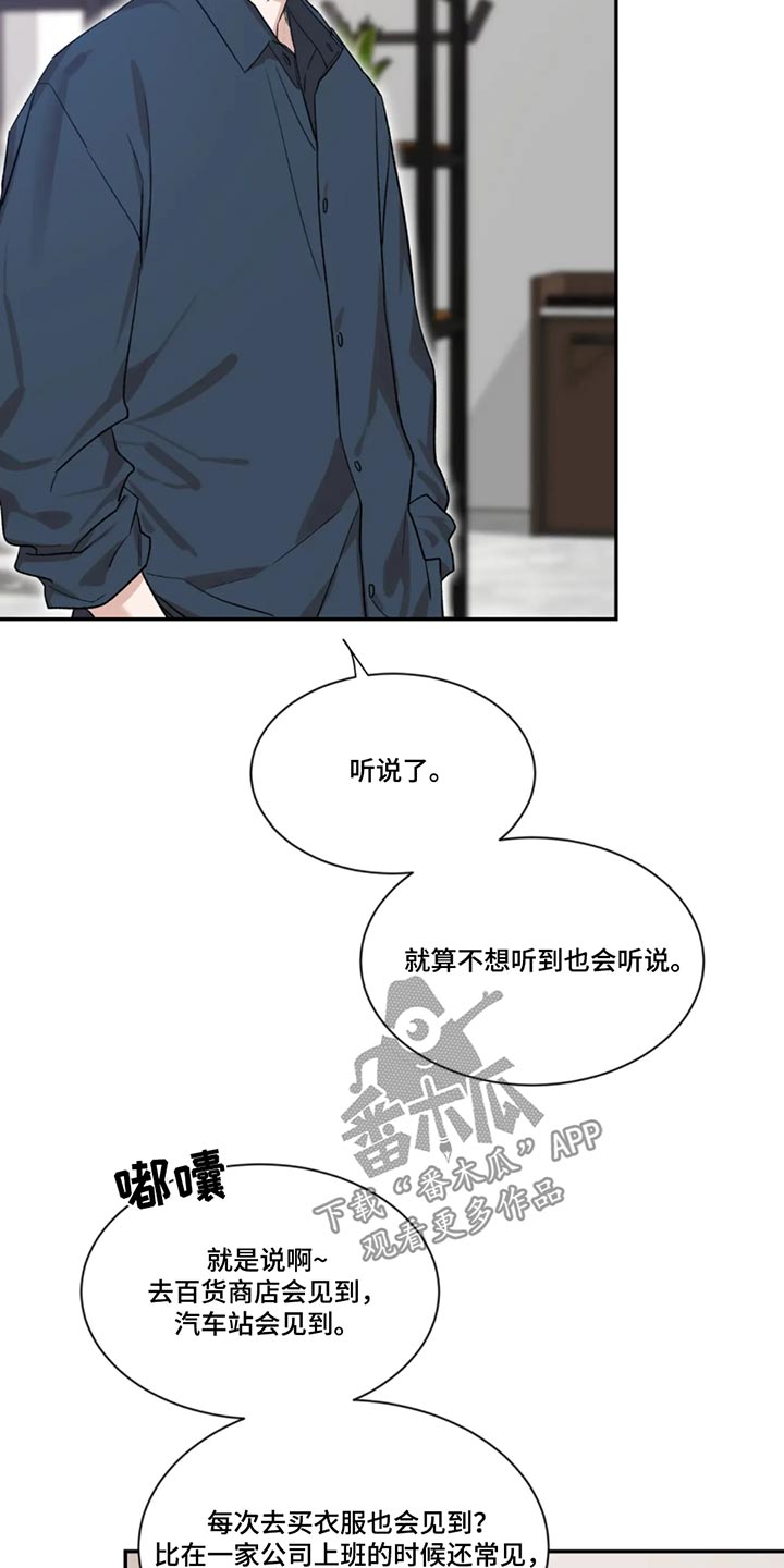 第183话9