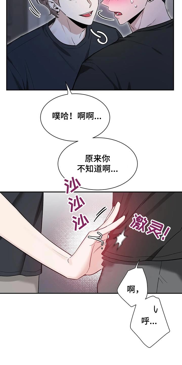 第178话4