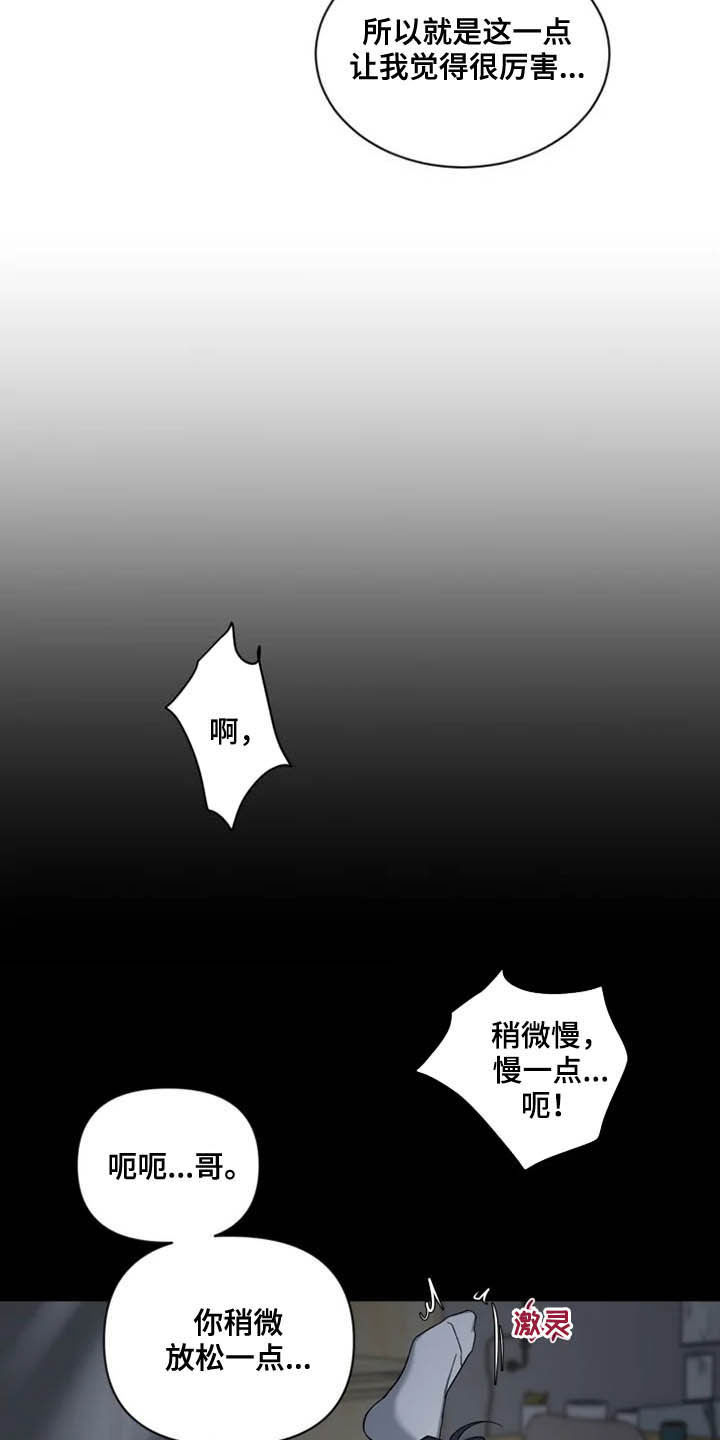 第73话5