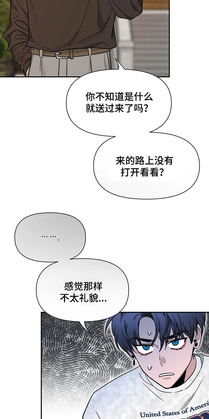 第164话7