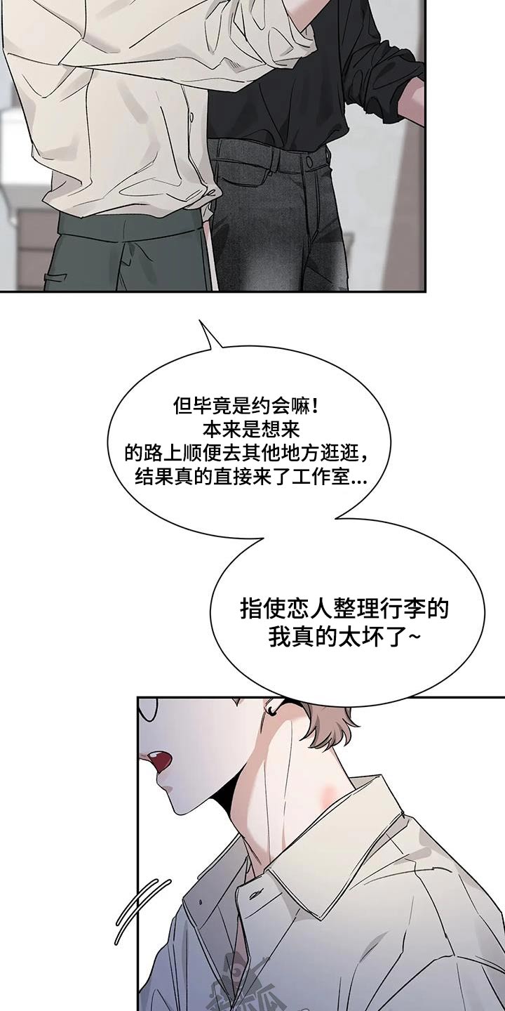 第159话4