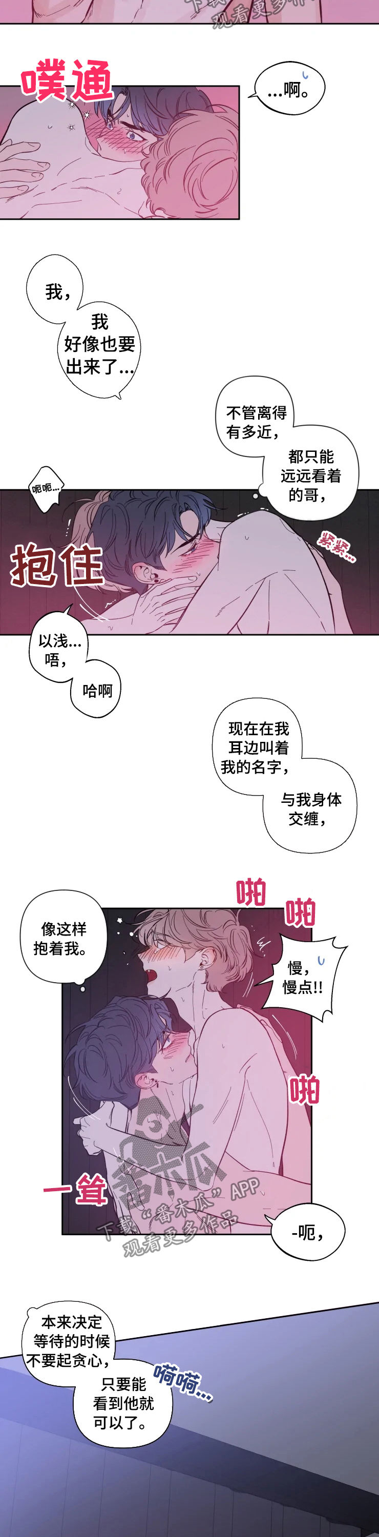 第35话6