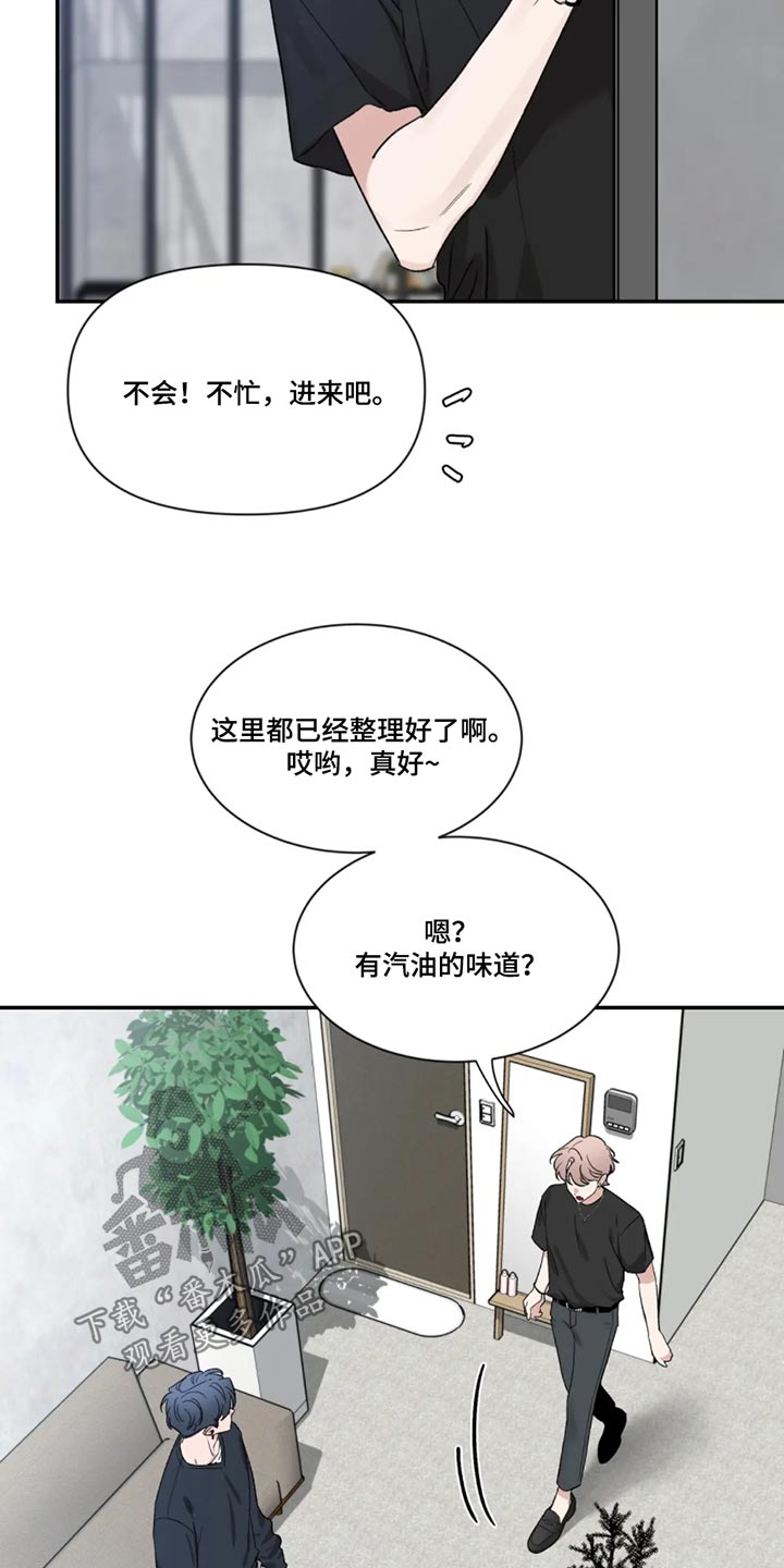 第187话6