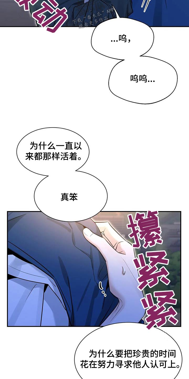 第176话8