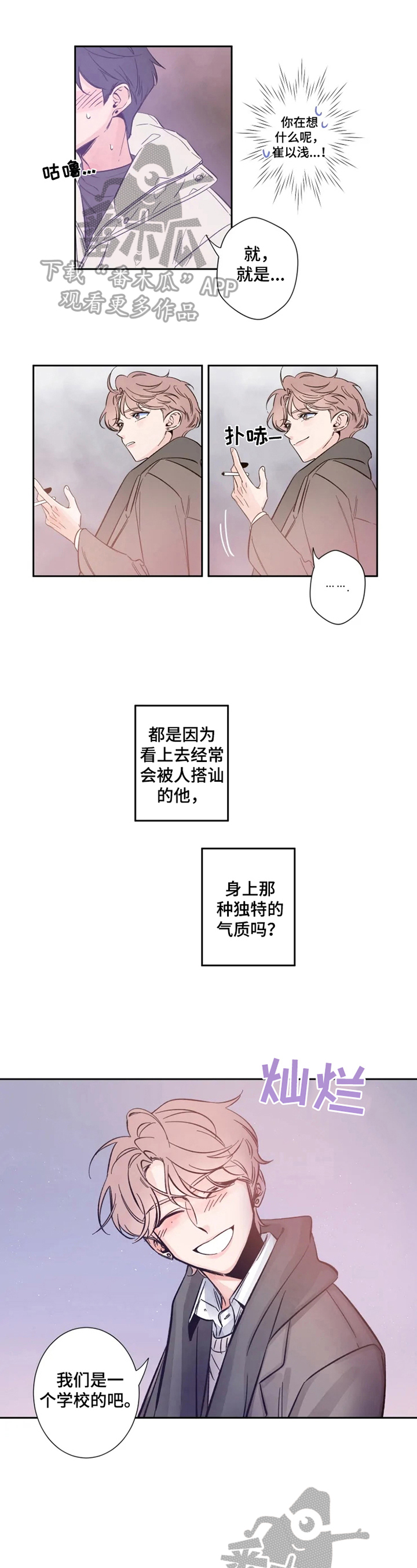 第3章感兴趣0