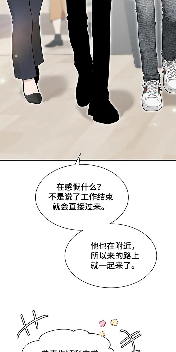 第166话6