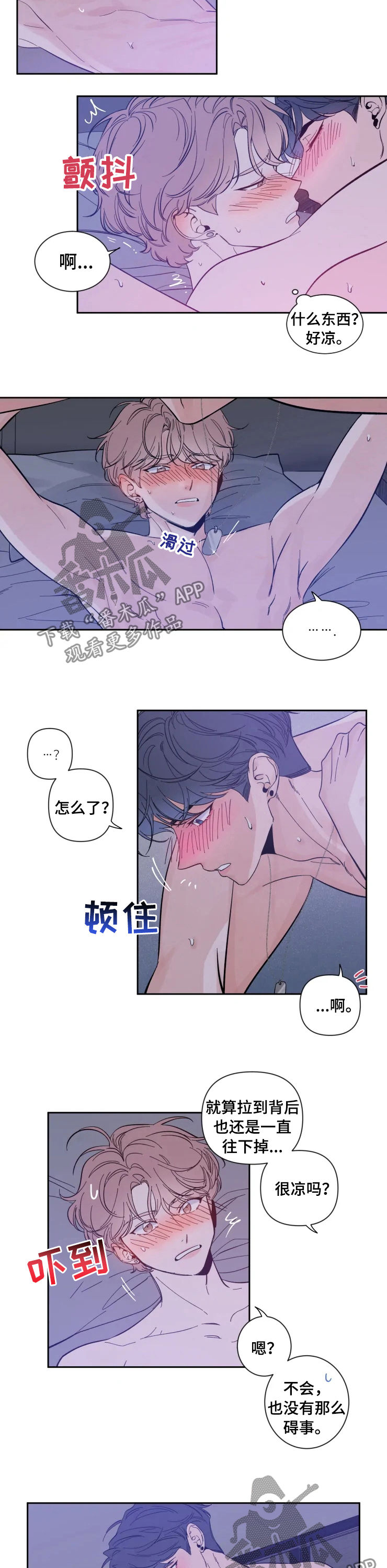 第34话6