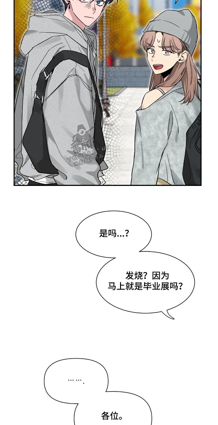 第157话9