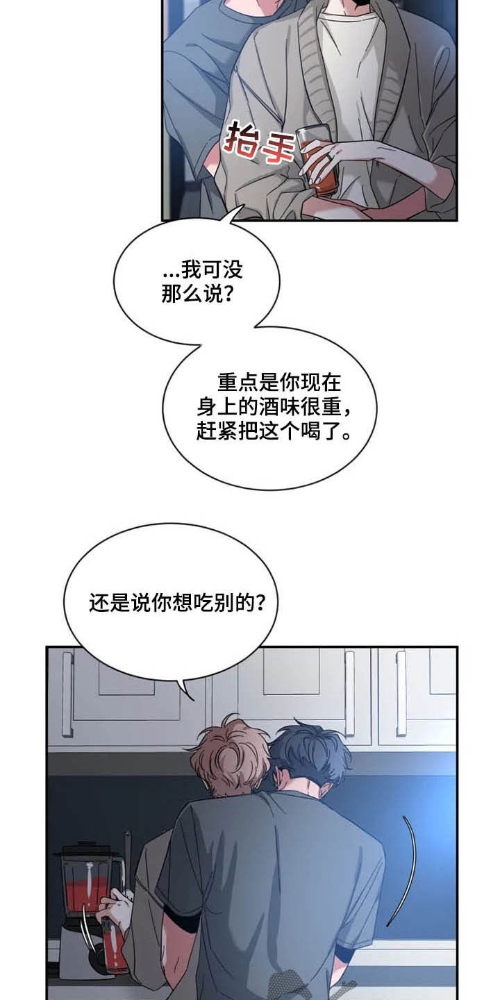 第84话7