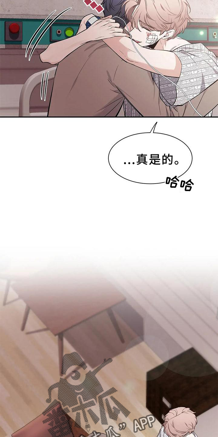 第144话6