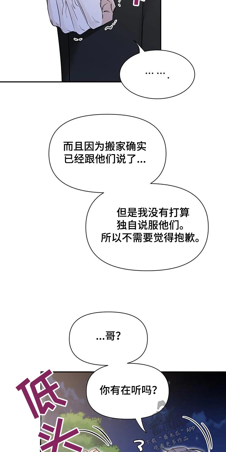 第176话1