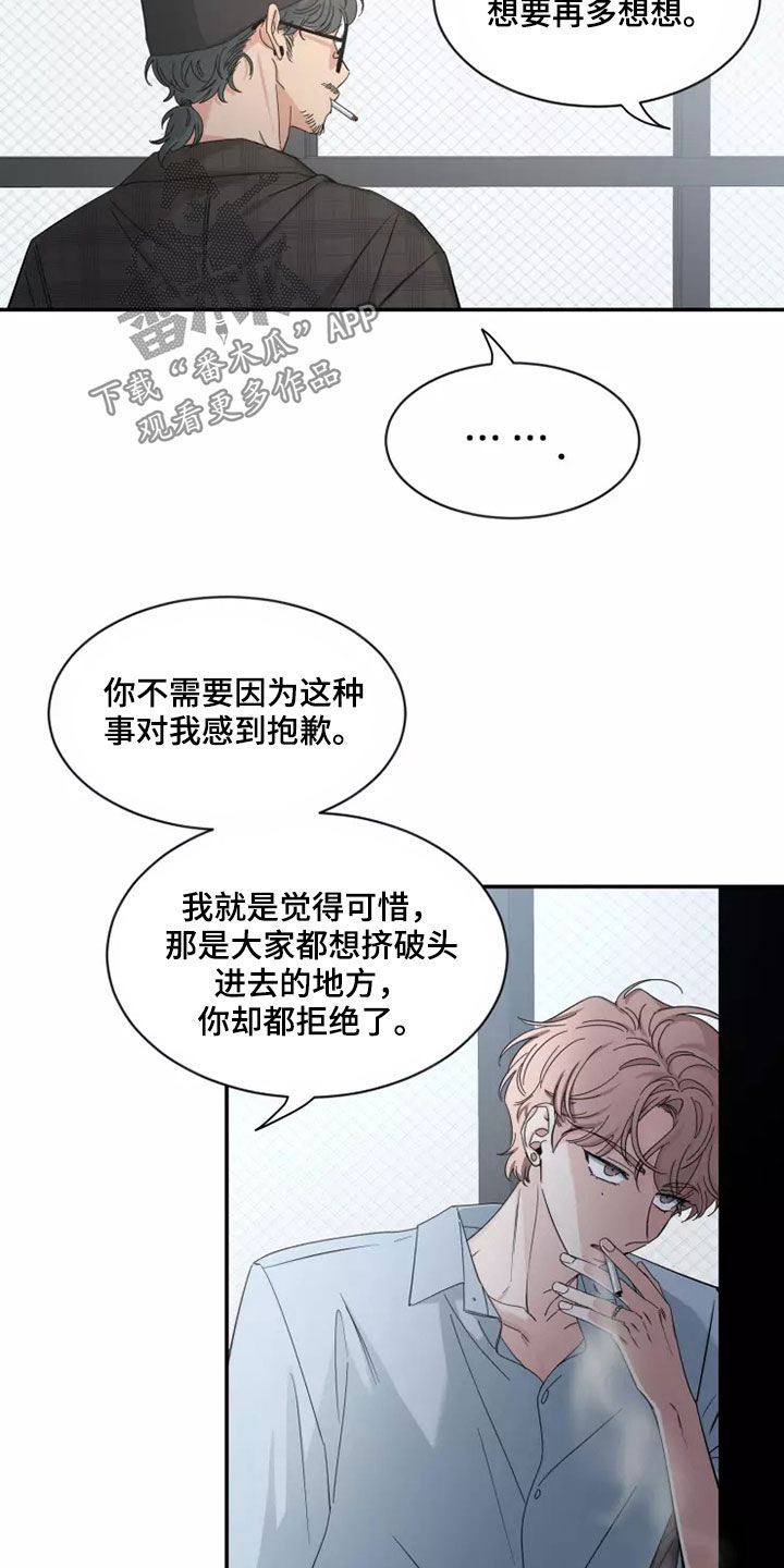 第110话4