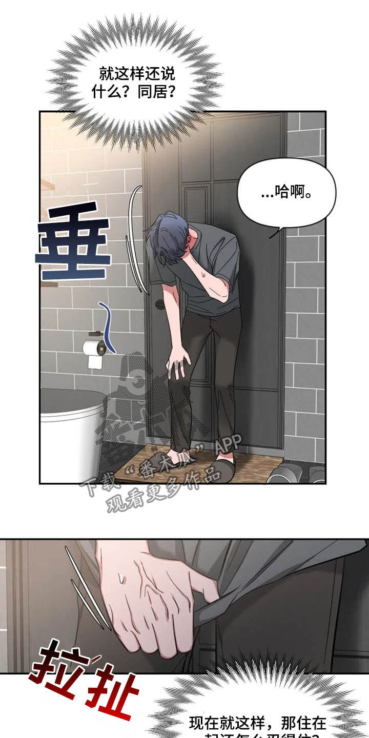 第85话5