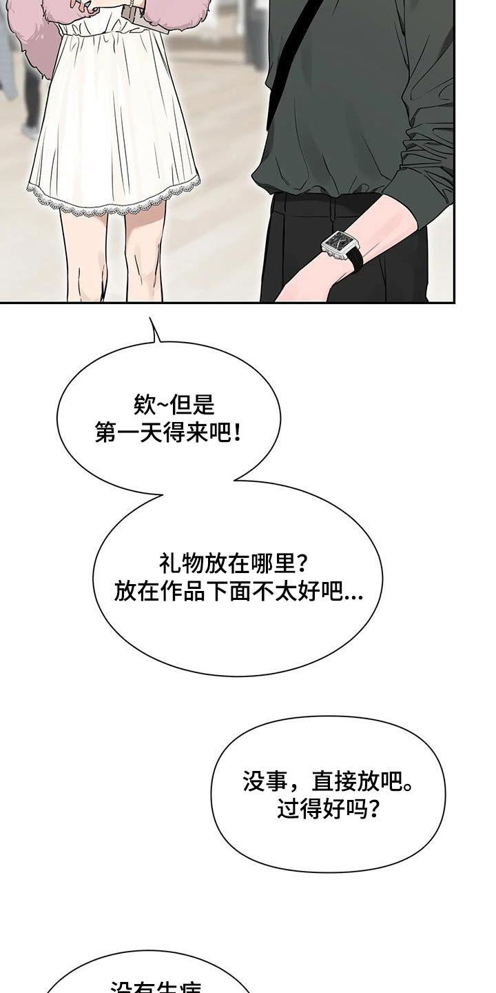 第166话1