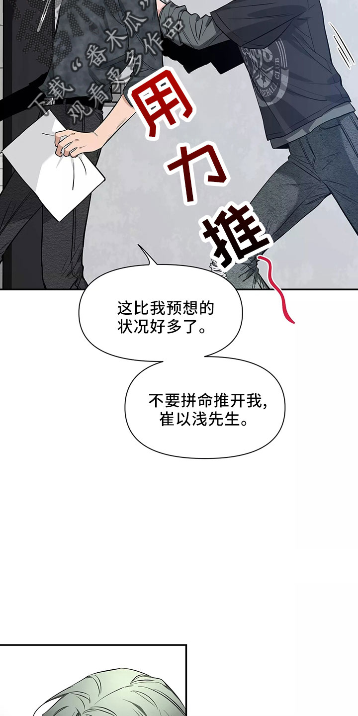 第130话6