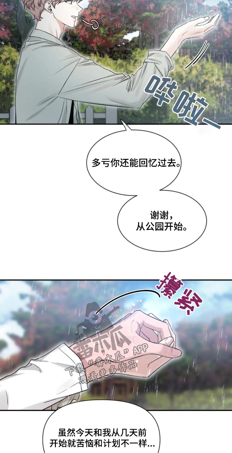 第191话8