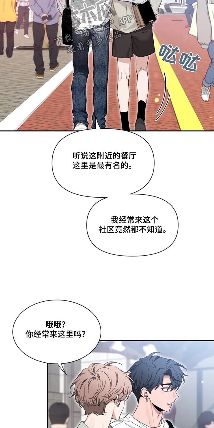 第188话2