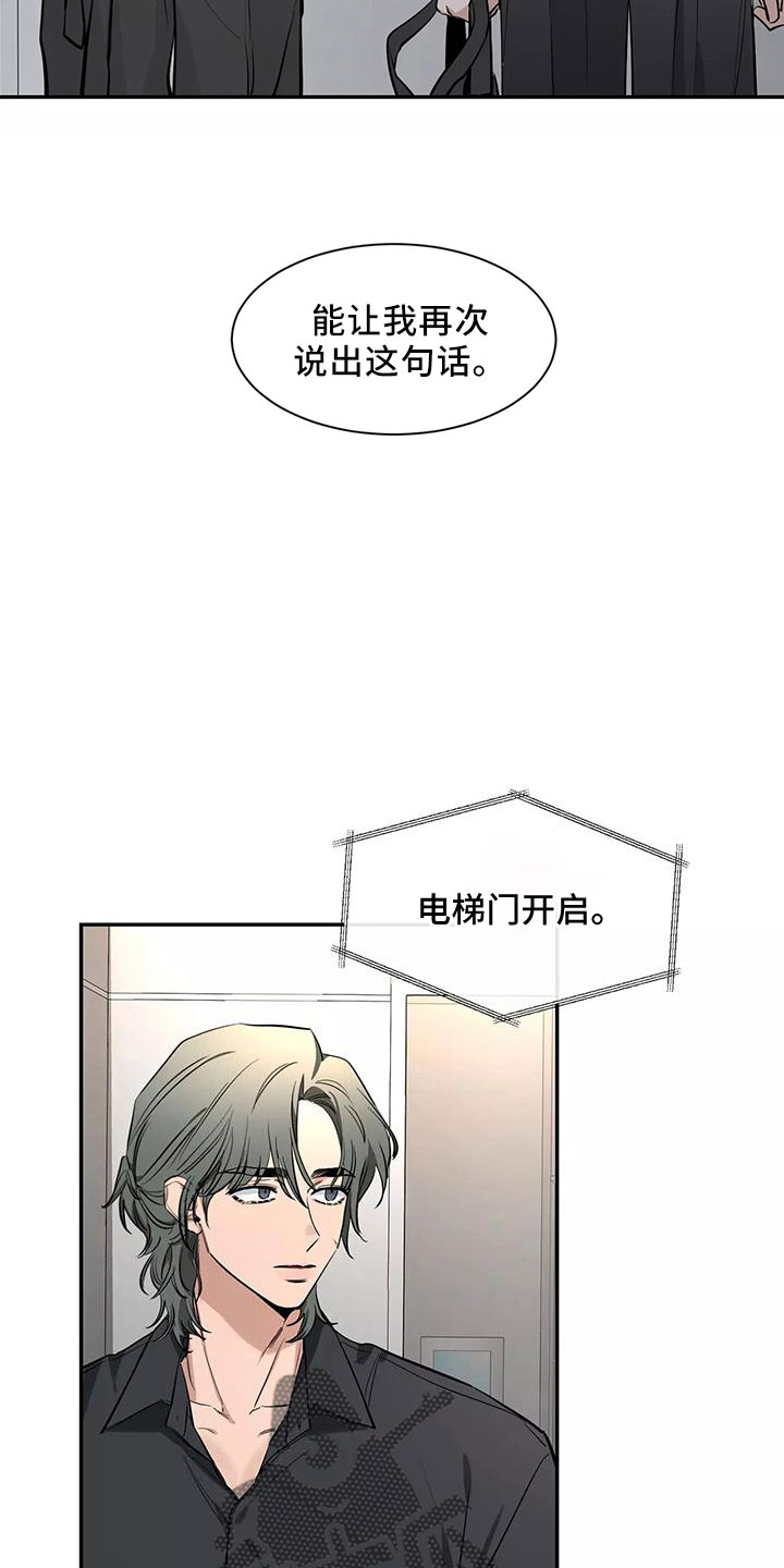 第130话9