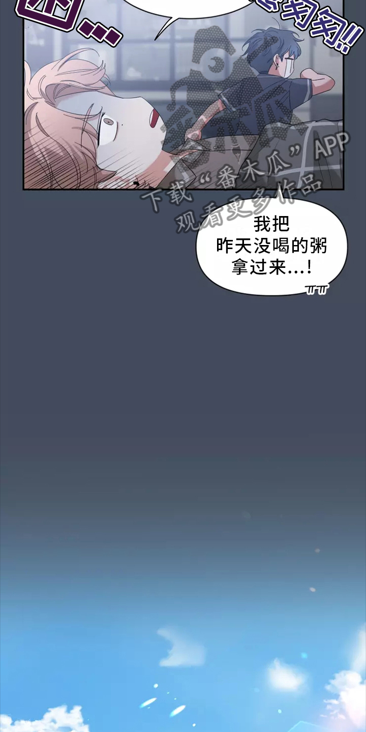 第123话4