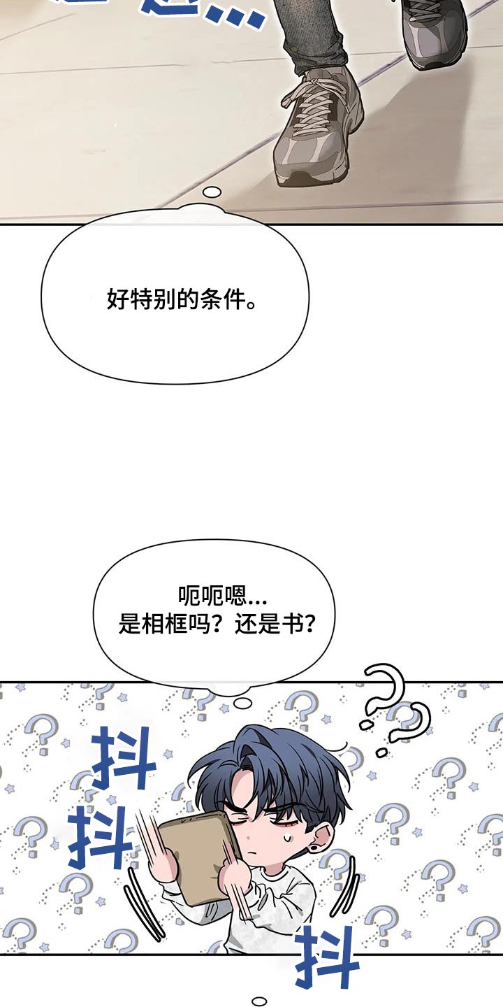 第164话4