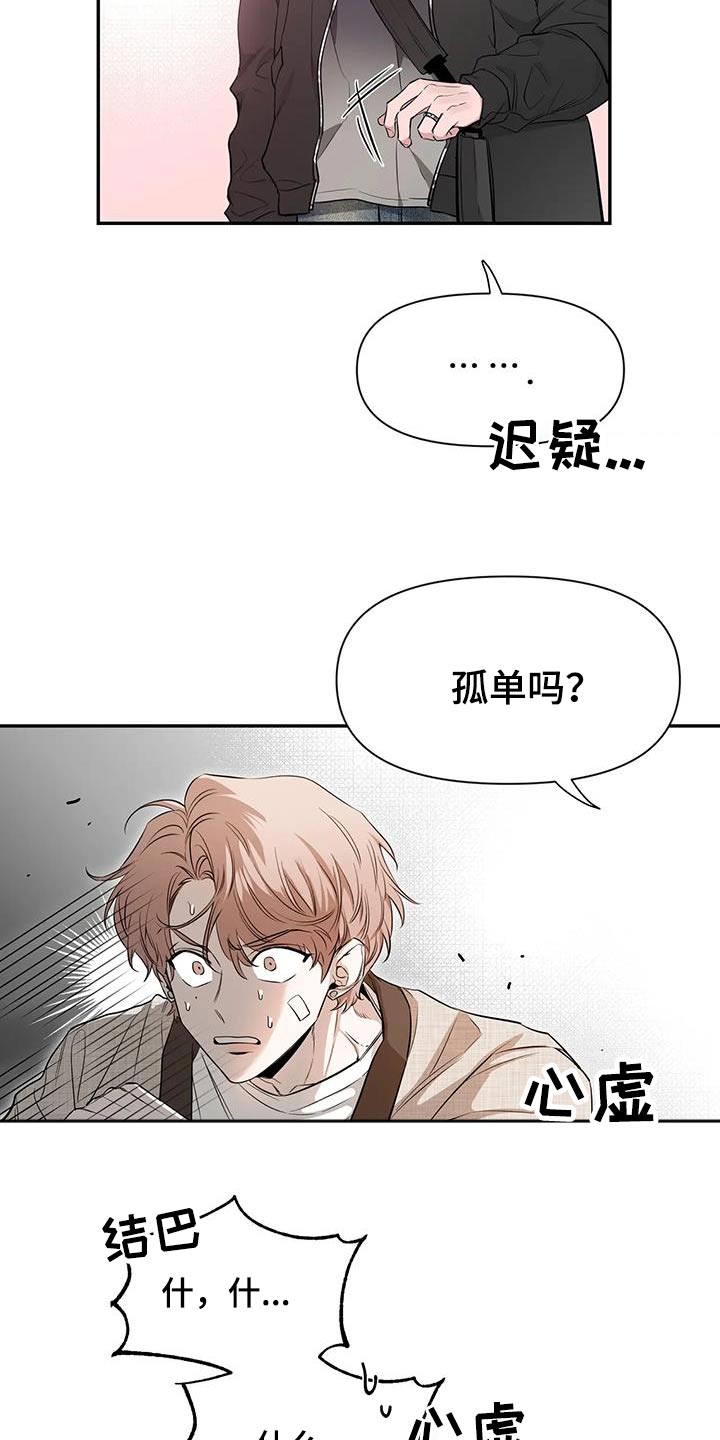 第151话6