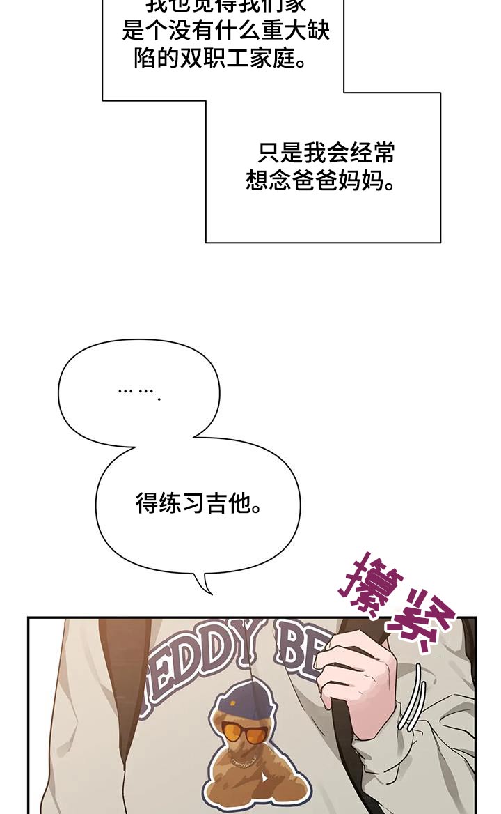 第168话6