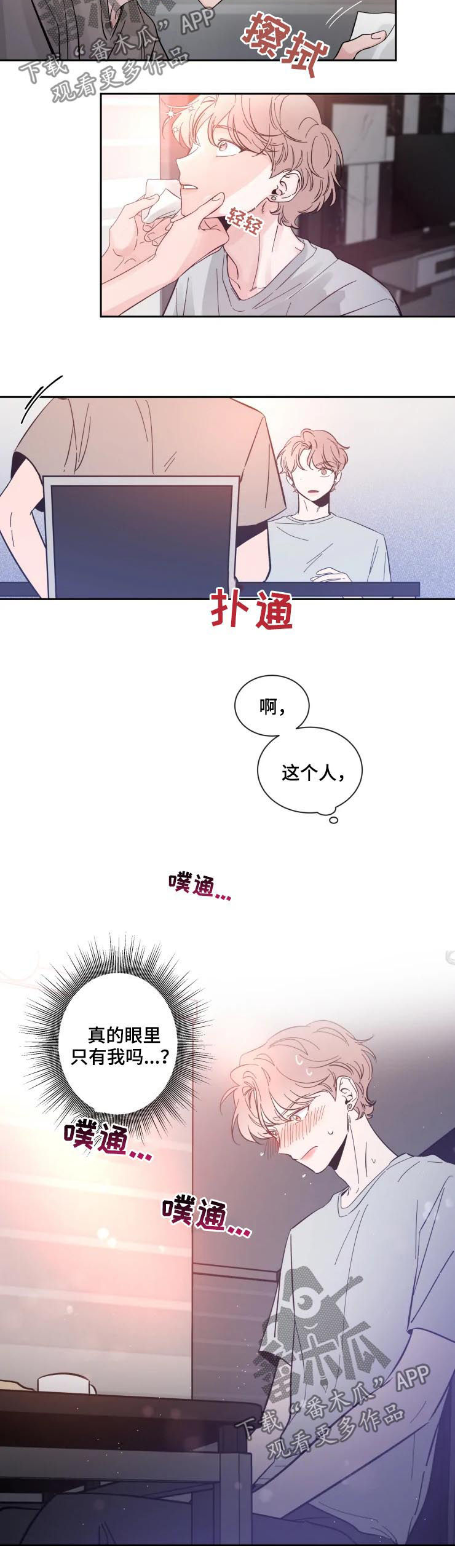 第44话3