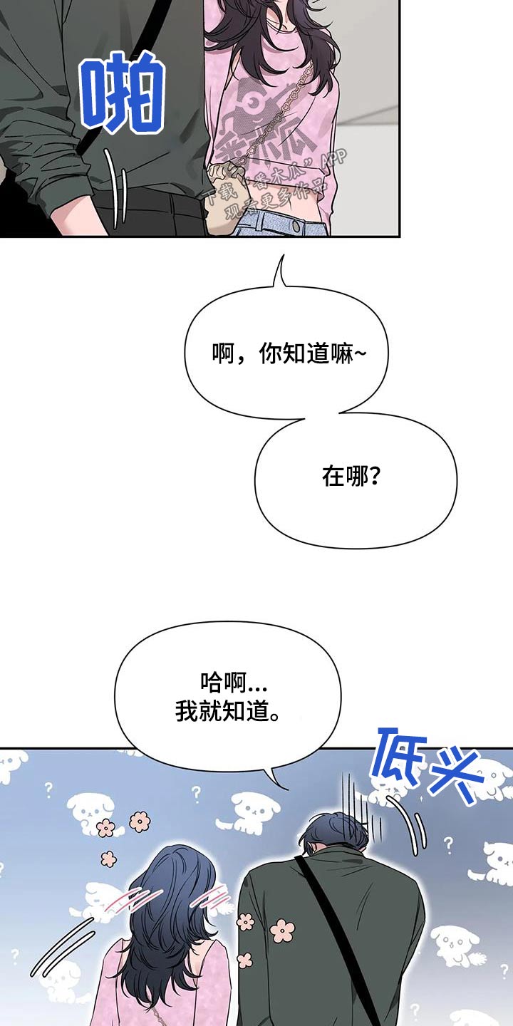 第169话9