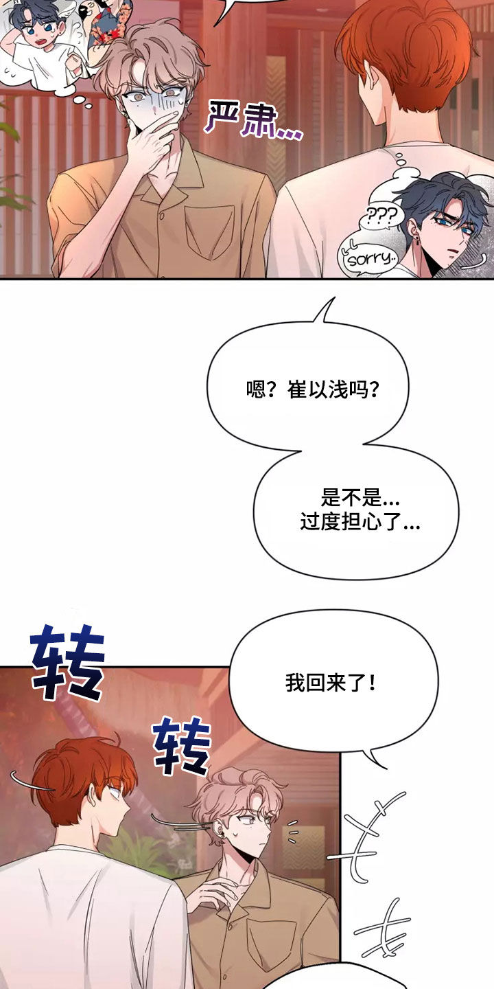 第104话0