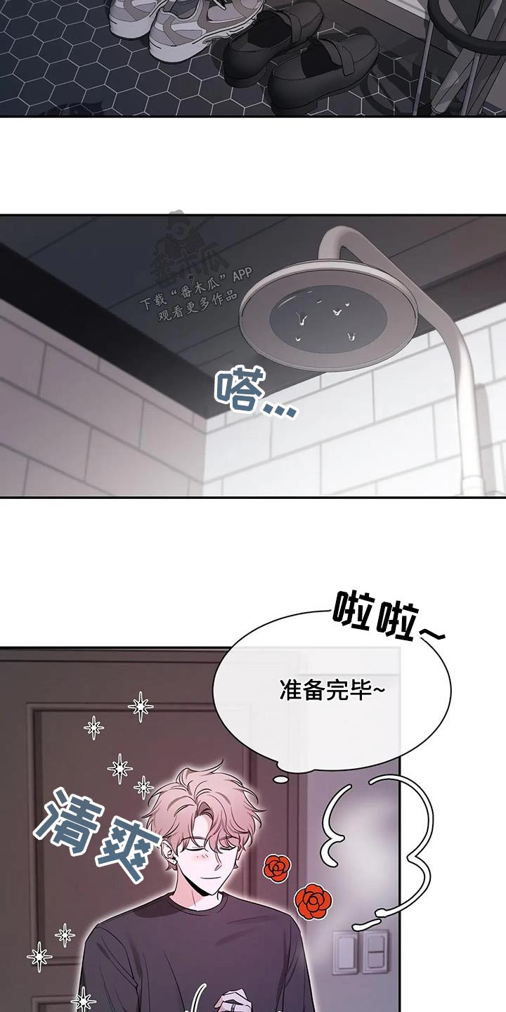 第177话6