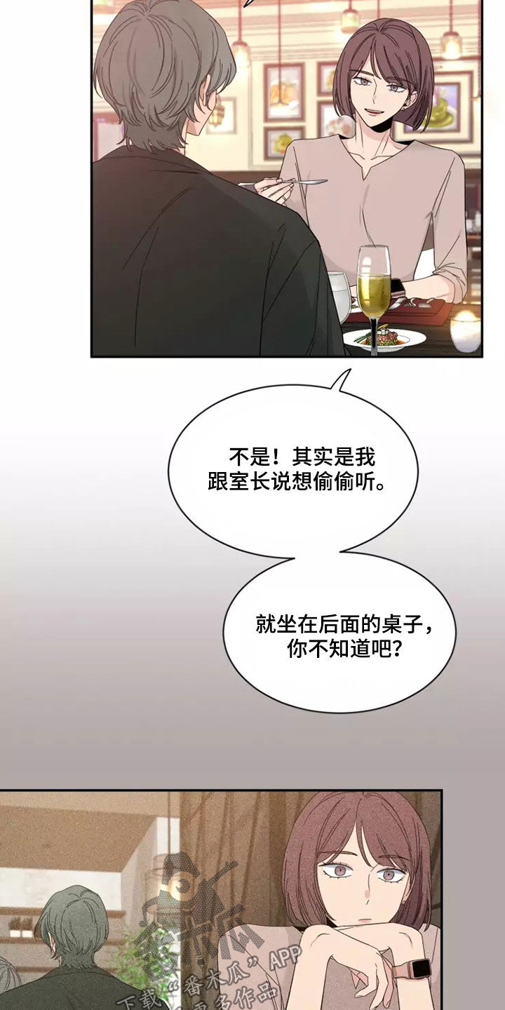 第118话3